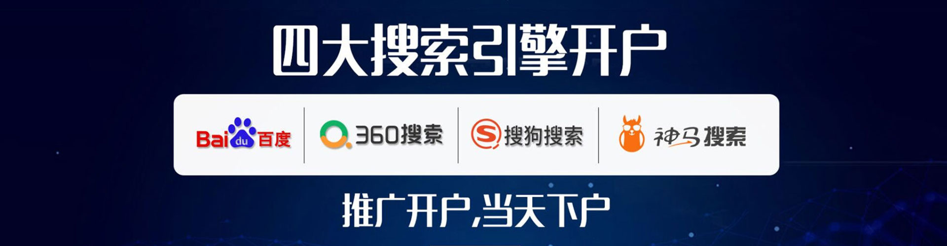 贵池sem竞价